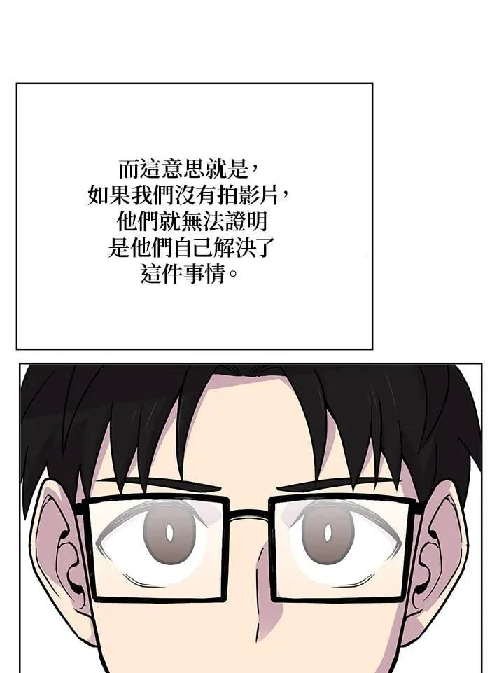第50话 第63页