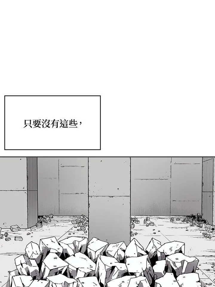 第50话 第65页