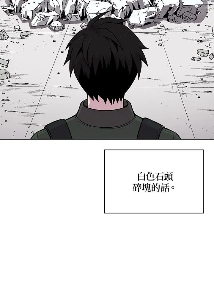 第50话 第66页