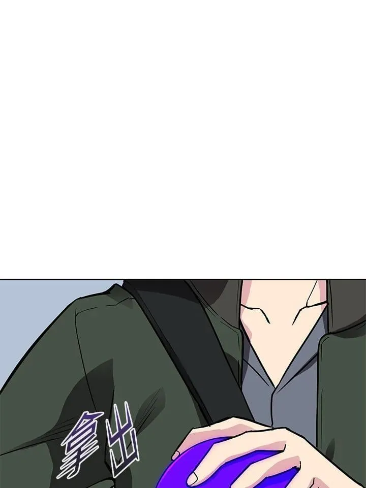 第50话 第69页