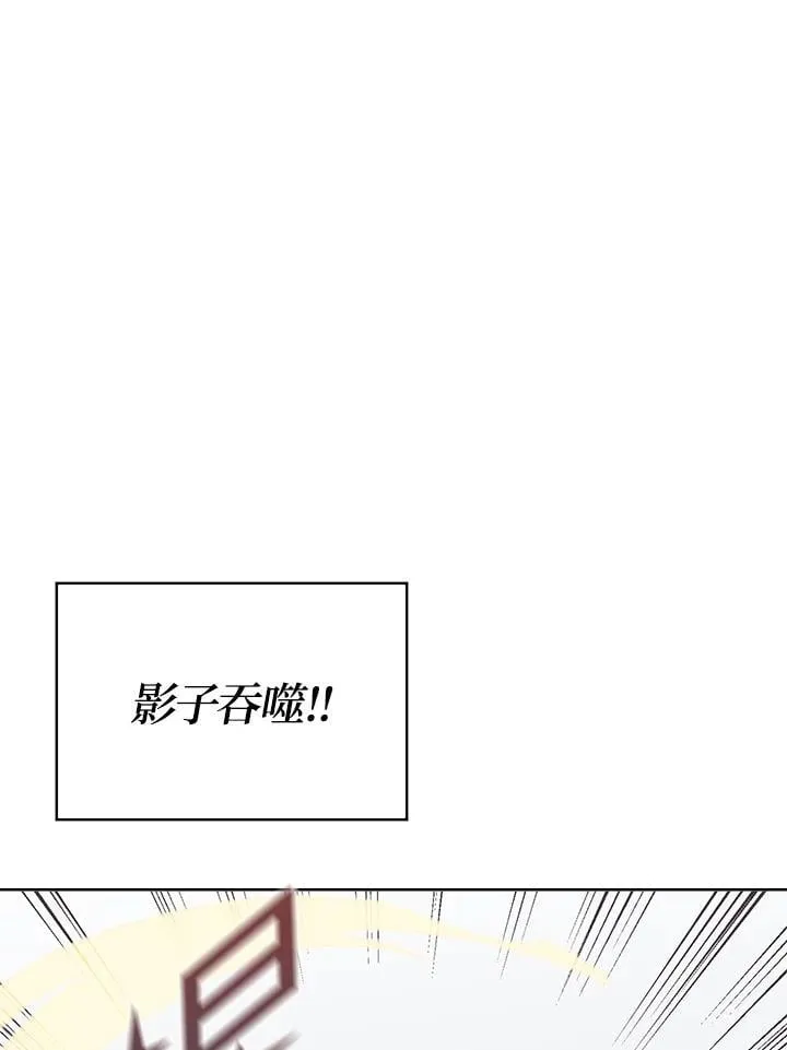 第50话 第73页