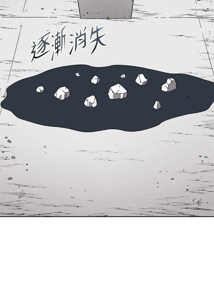 第50话 第79页