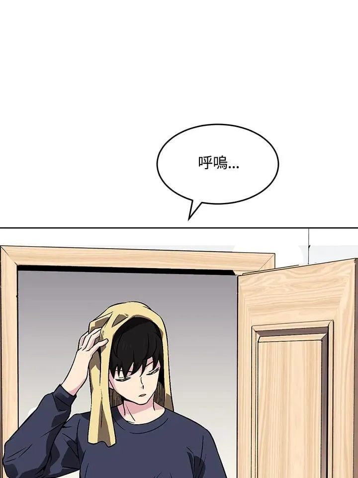 第50话 第90页