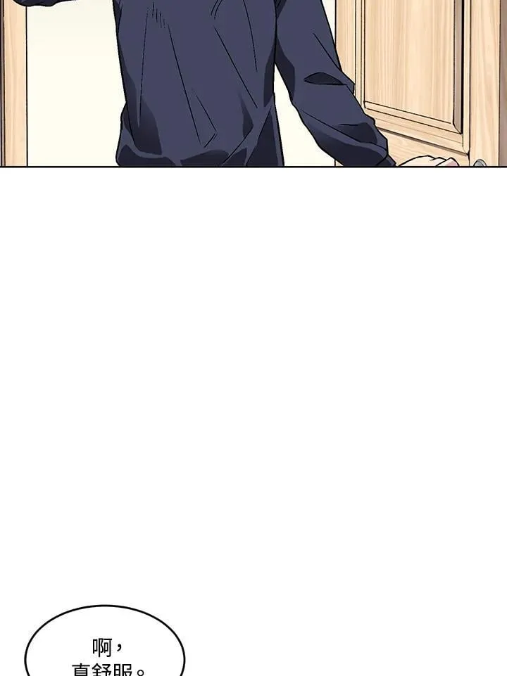 第50话 第91页