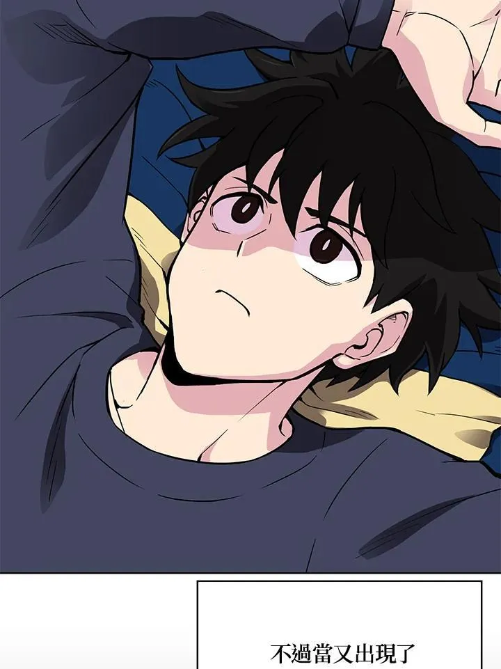 第50话 第94页