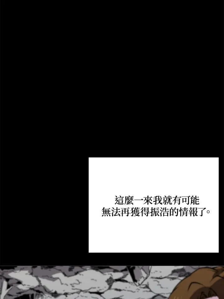 第50话 第100页