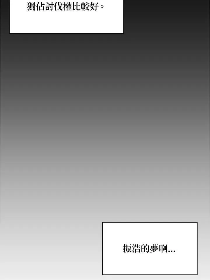 第50话 第102页