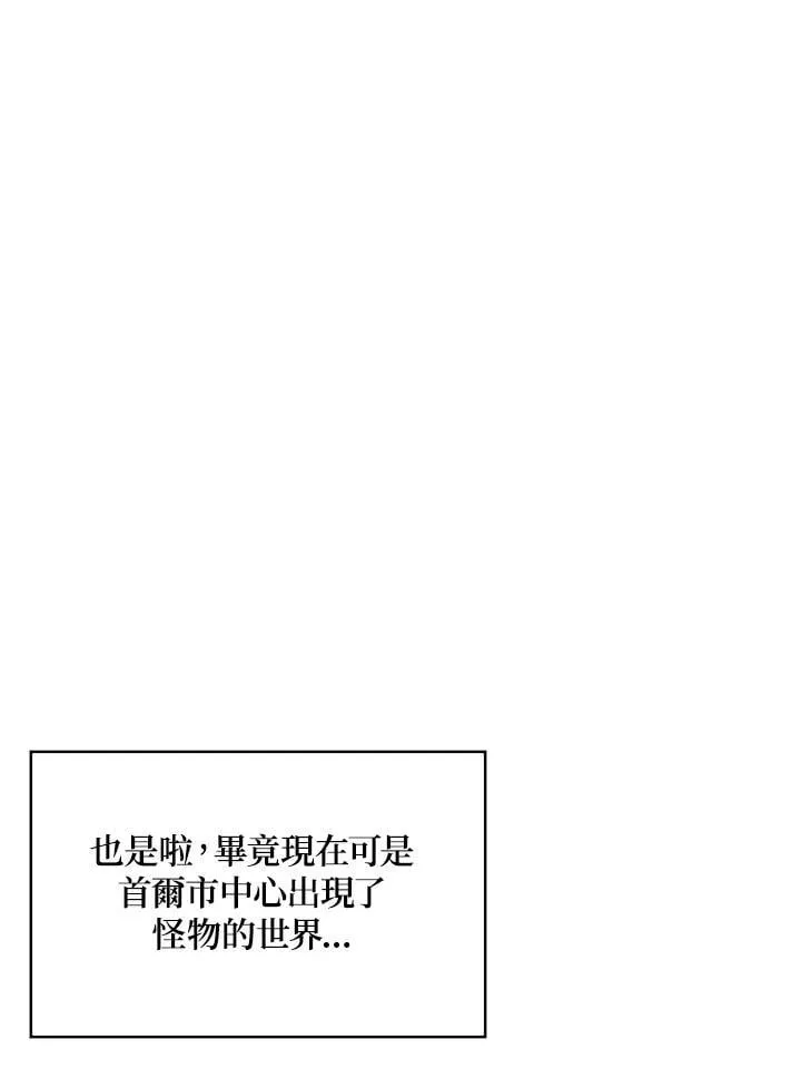 第50话 第106页