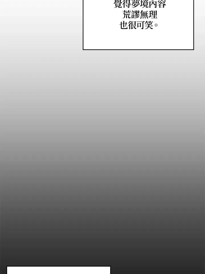 第50话 第108页