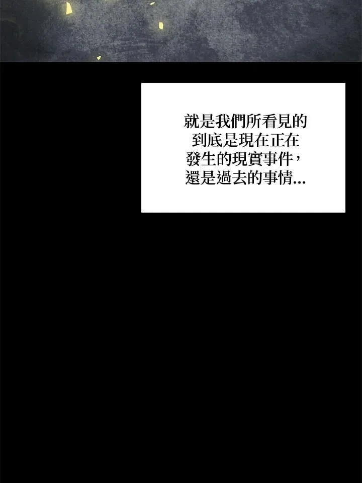 第50话 第110页