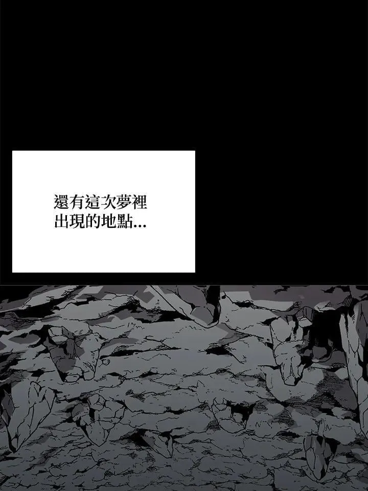 第50话 第113页