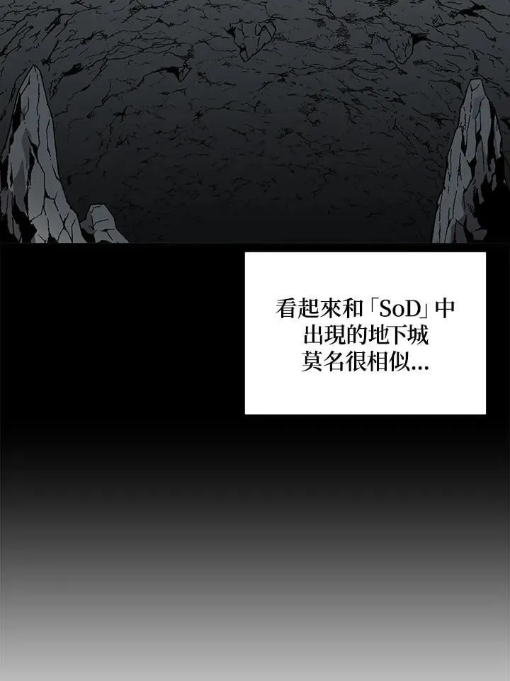第50话 第114页
