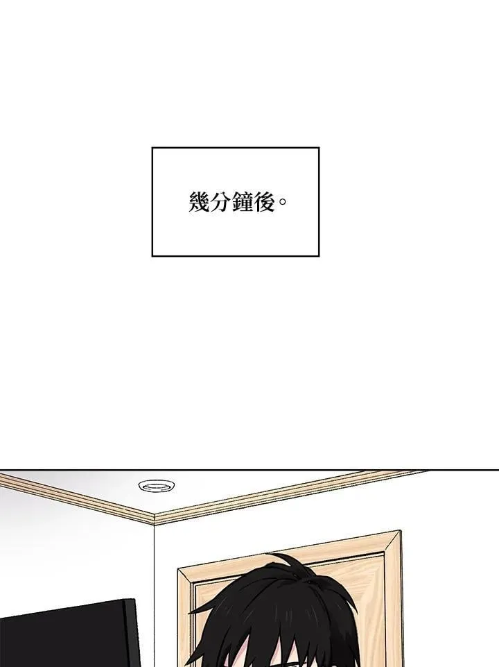 第50话 第117页