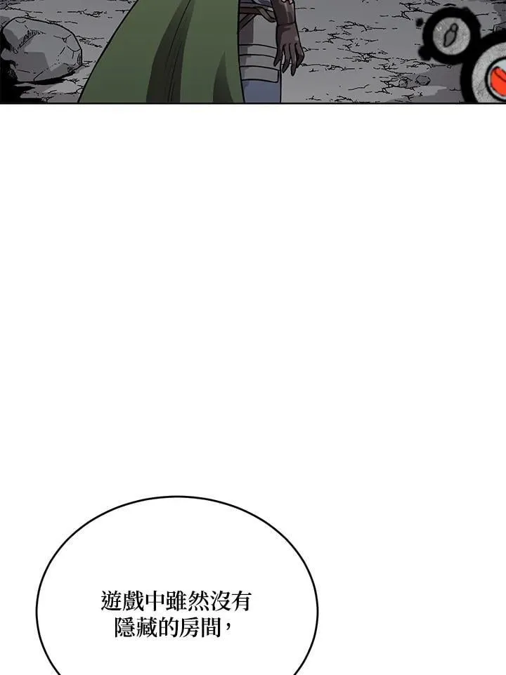 第50话 第120页