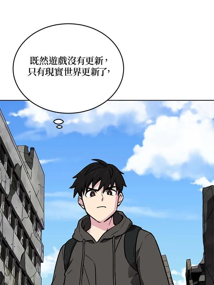 第50话 第125页