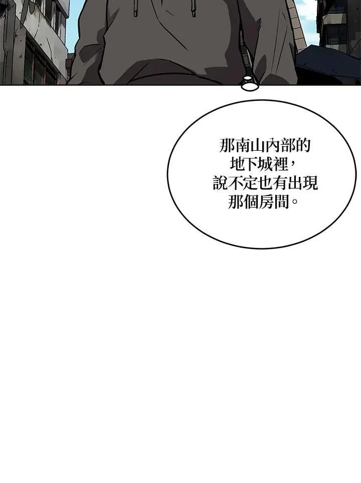 第50话 第126页