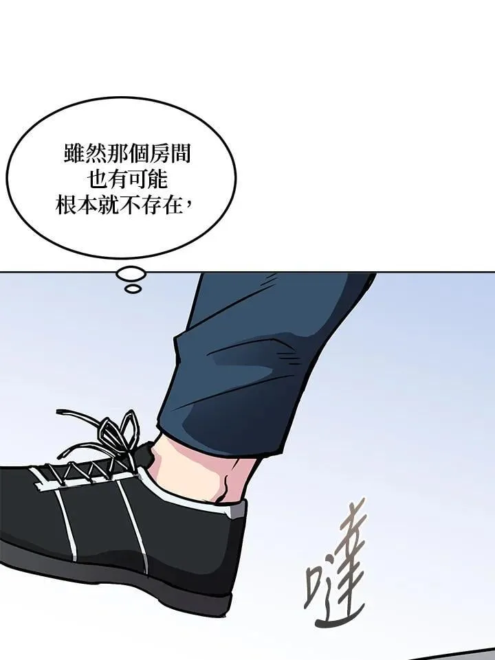 第50话 第127页