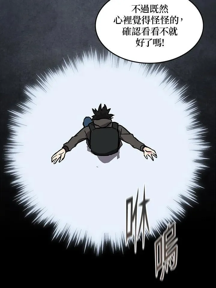 第50话 第130页