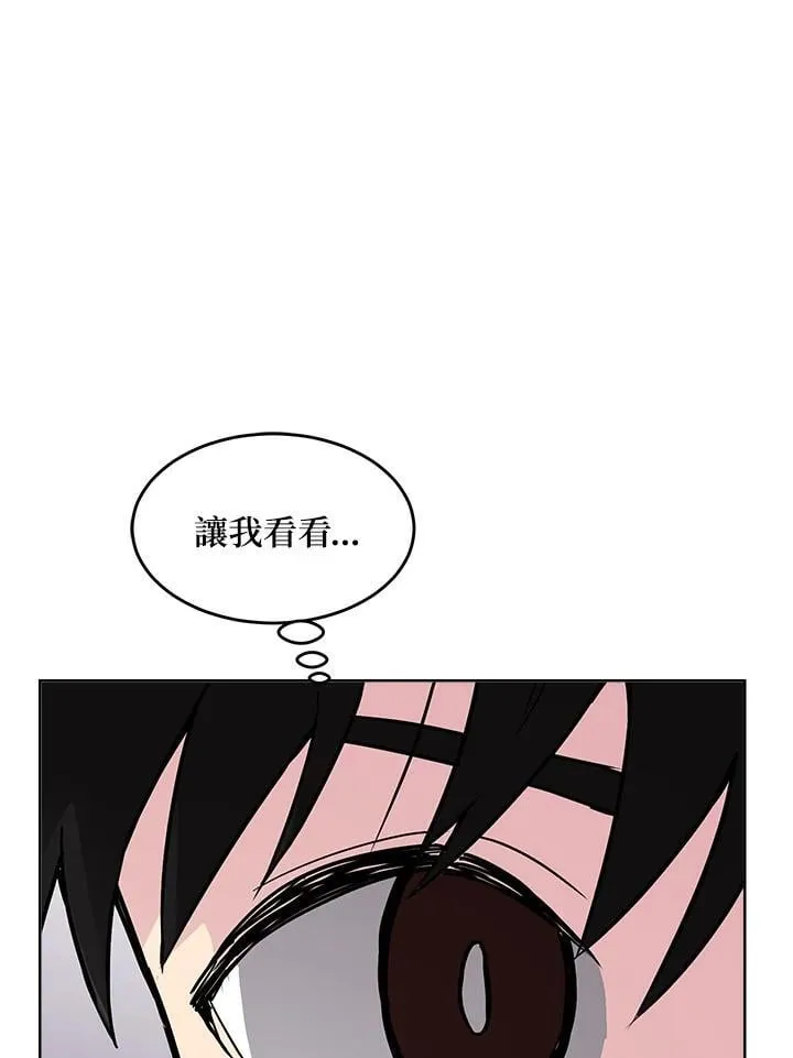 第51话 第12页