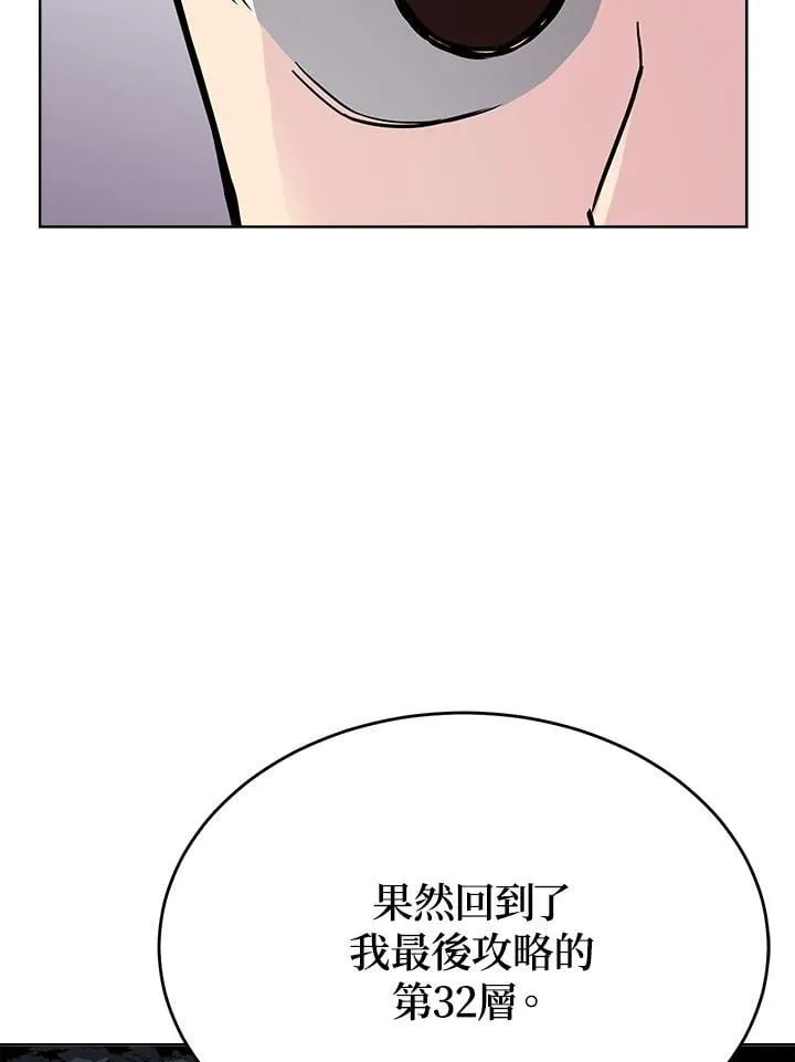 第51话 第13页