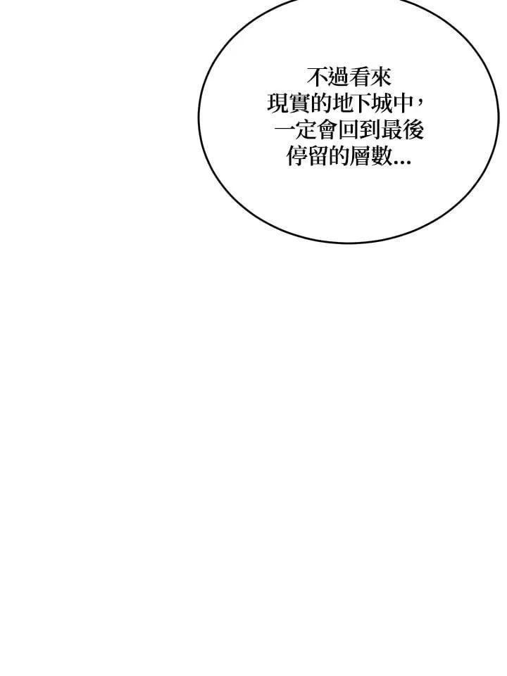 第51话 第17页
