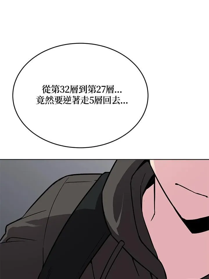 第51话 第18页