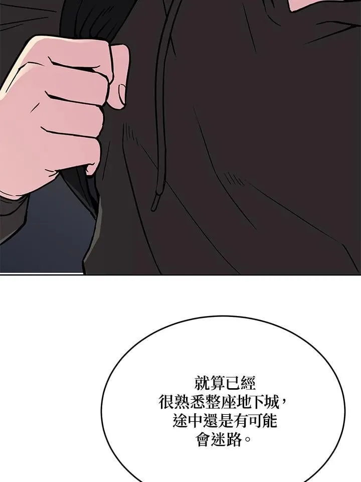 第51话 第19页