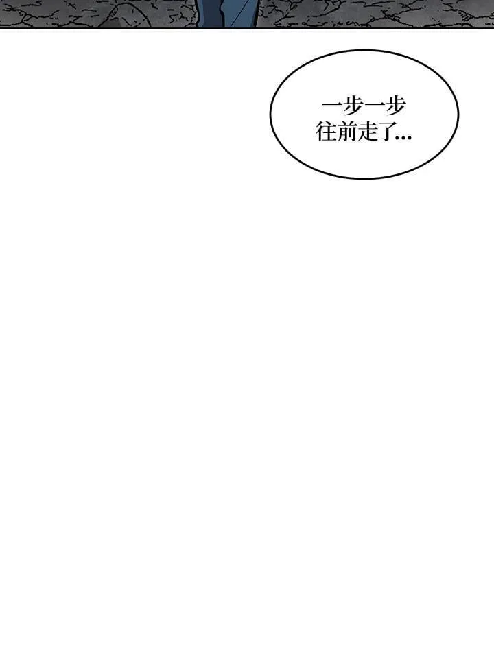 第51话 第22页