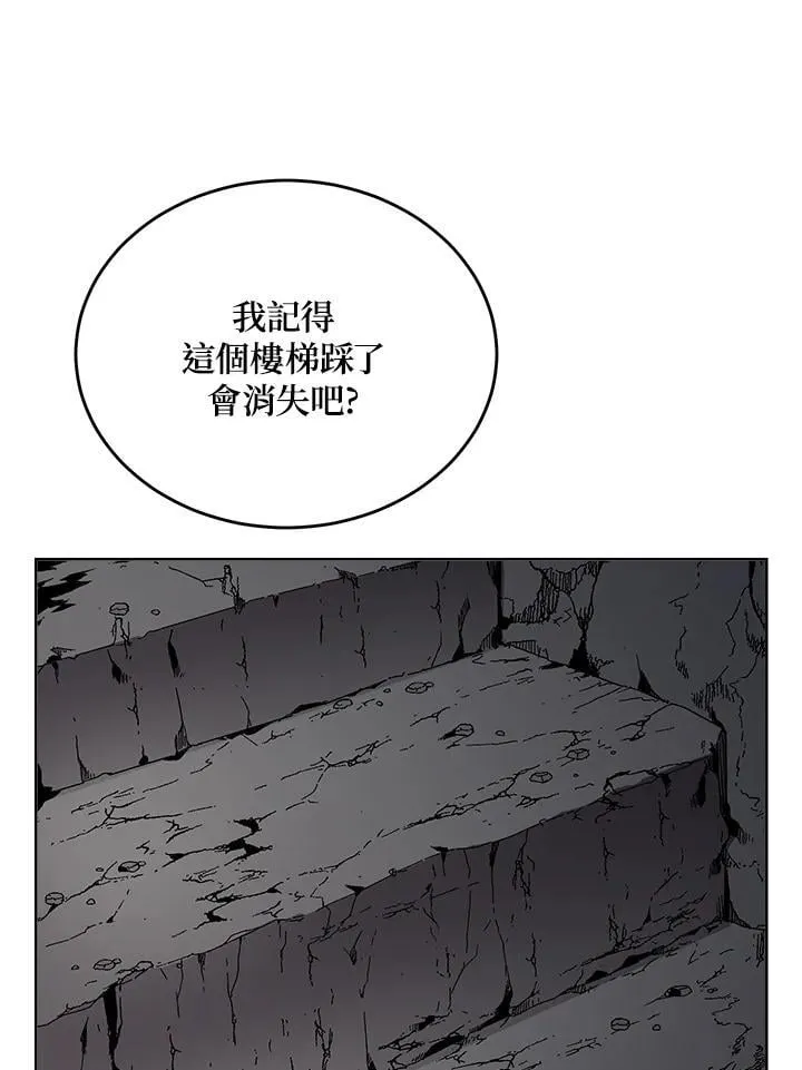 第51话 第25页