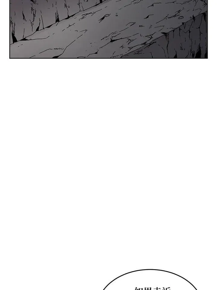 第51话 第26页