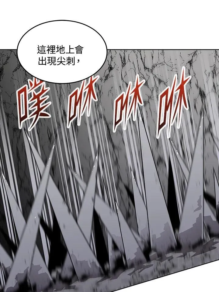 第51话 第29页