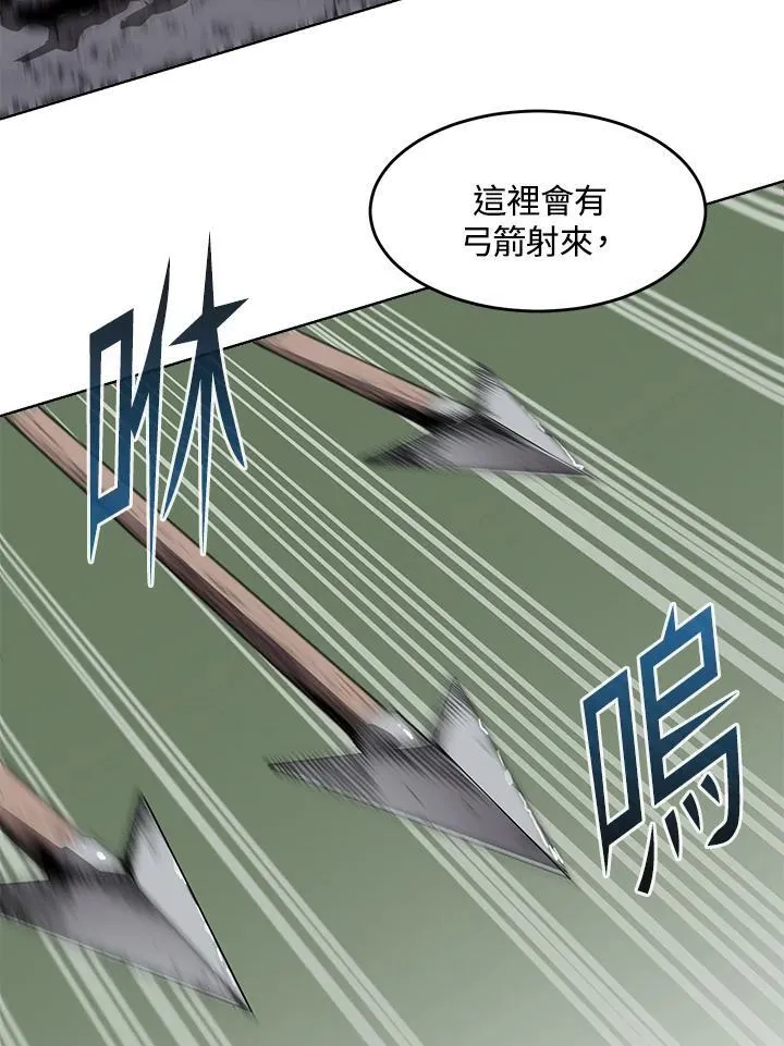 第51话 第30页