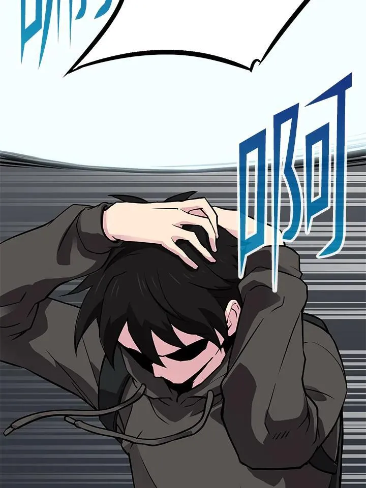 第51话 第34页