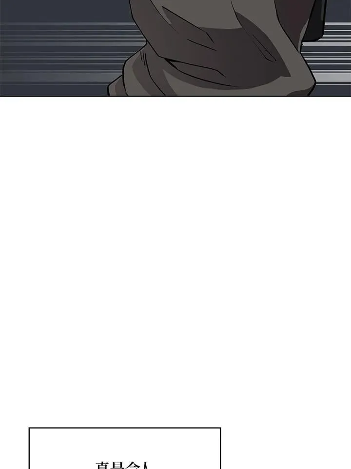 第51话 第35页