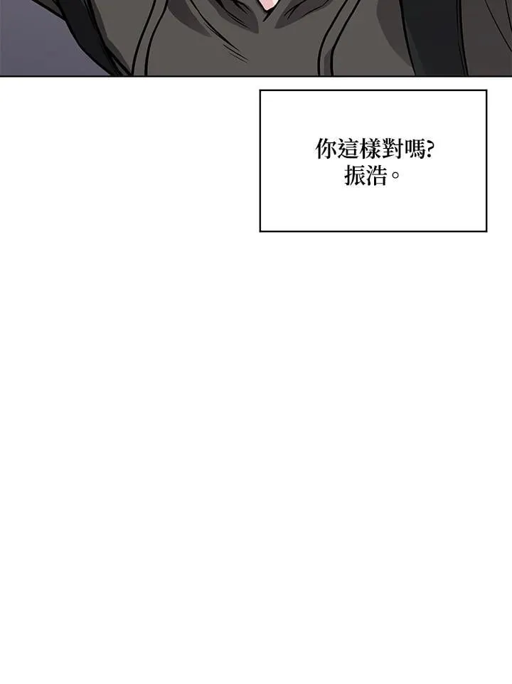 第51话 第37页