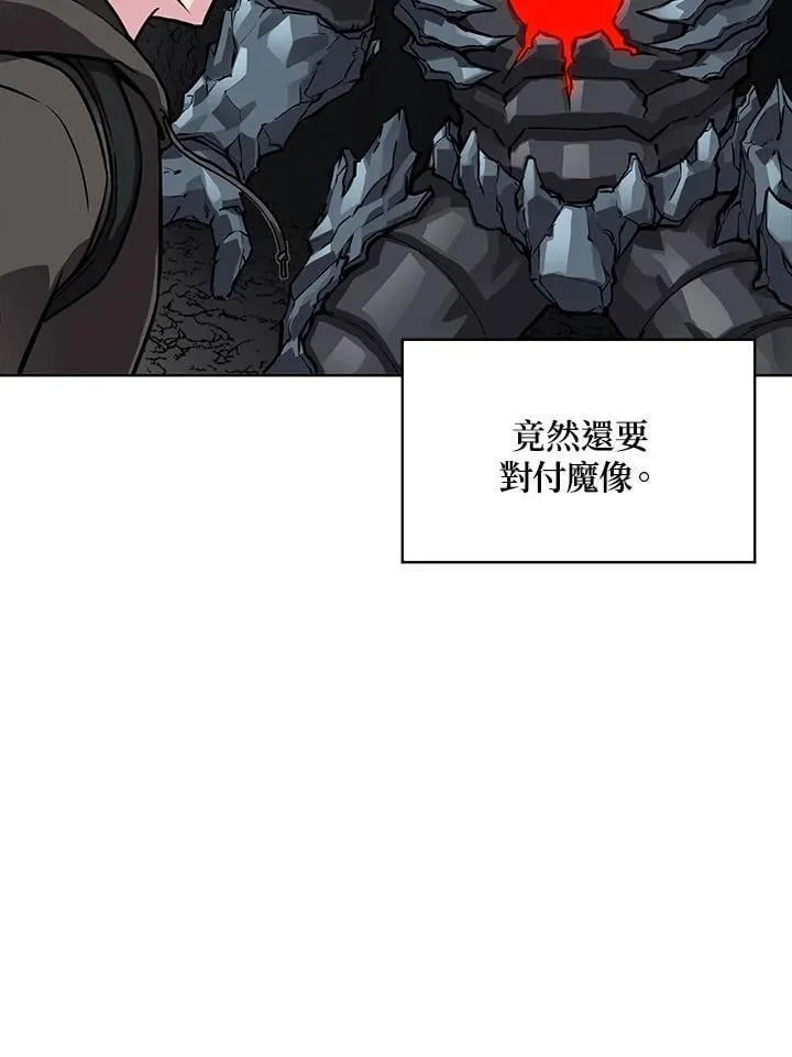 第51话 第39页