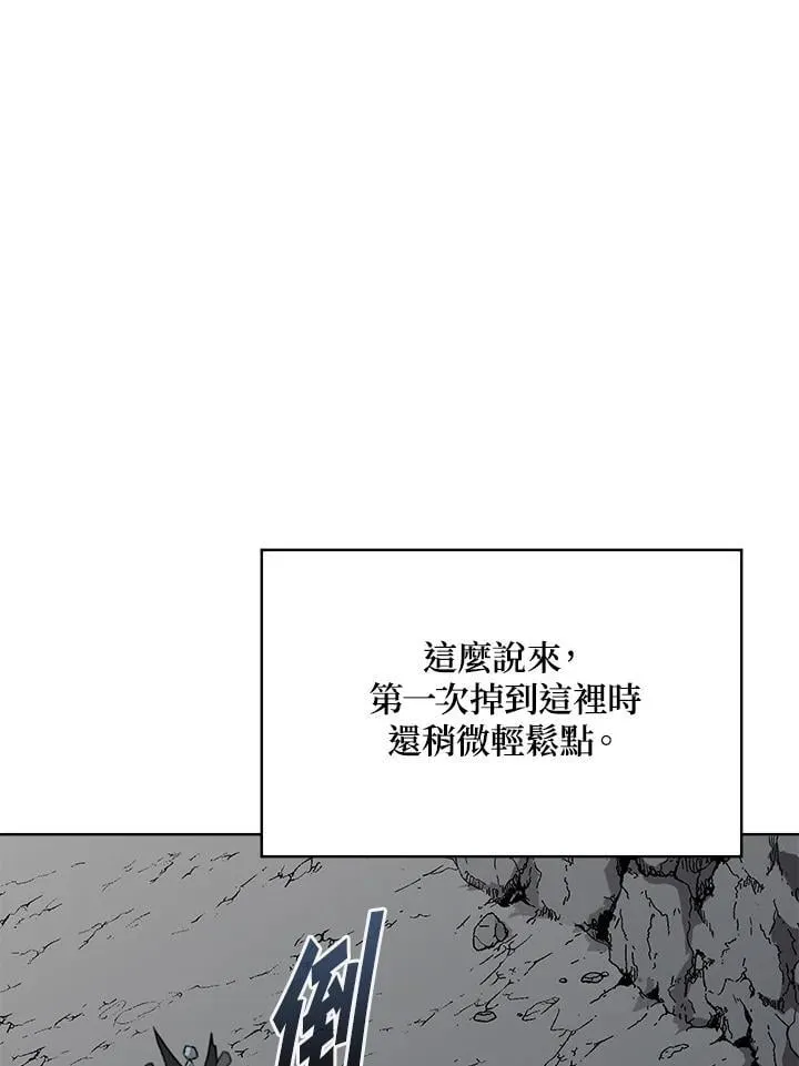 第51话 第41页
