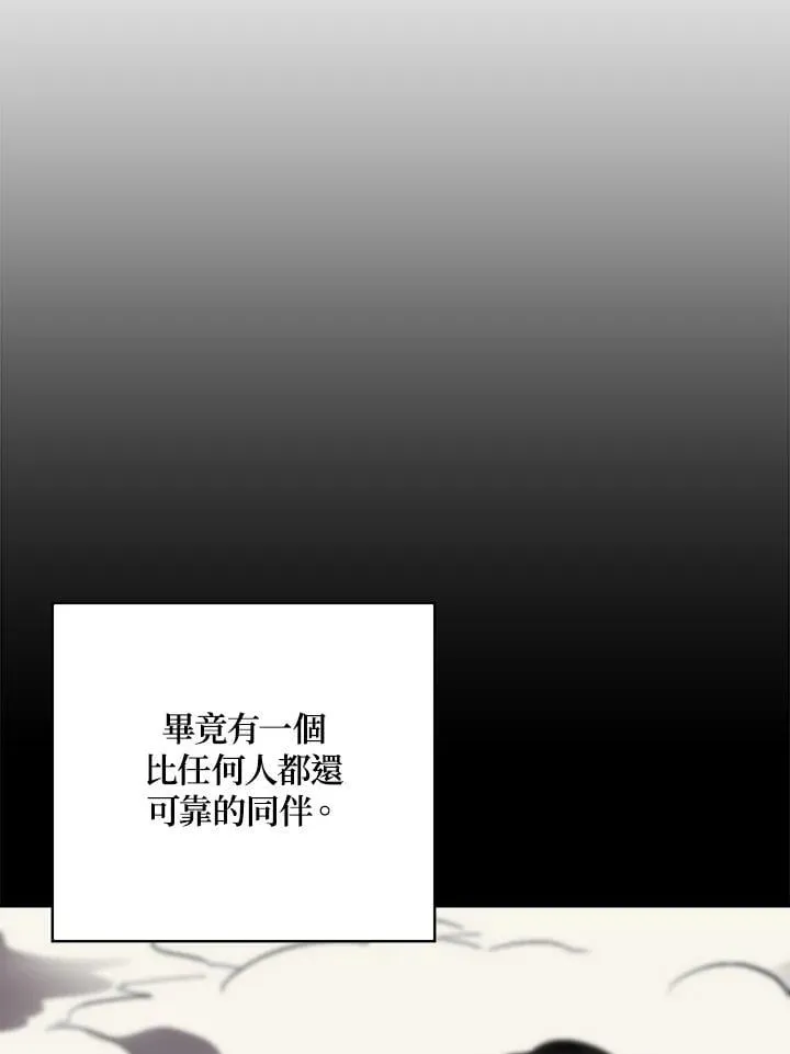 第51话 第43页