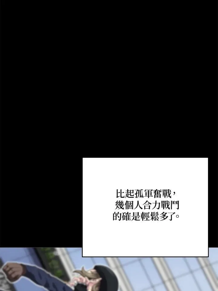 第51话 第45页