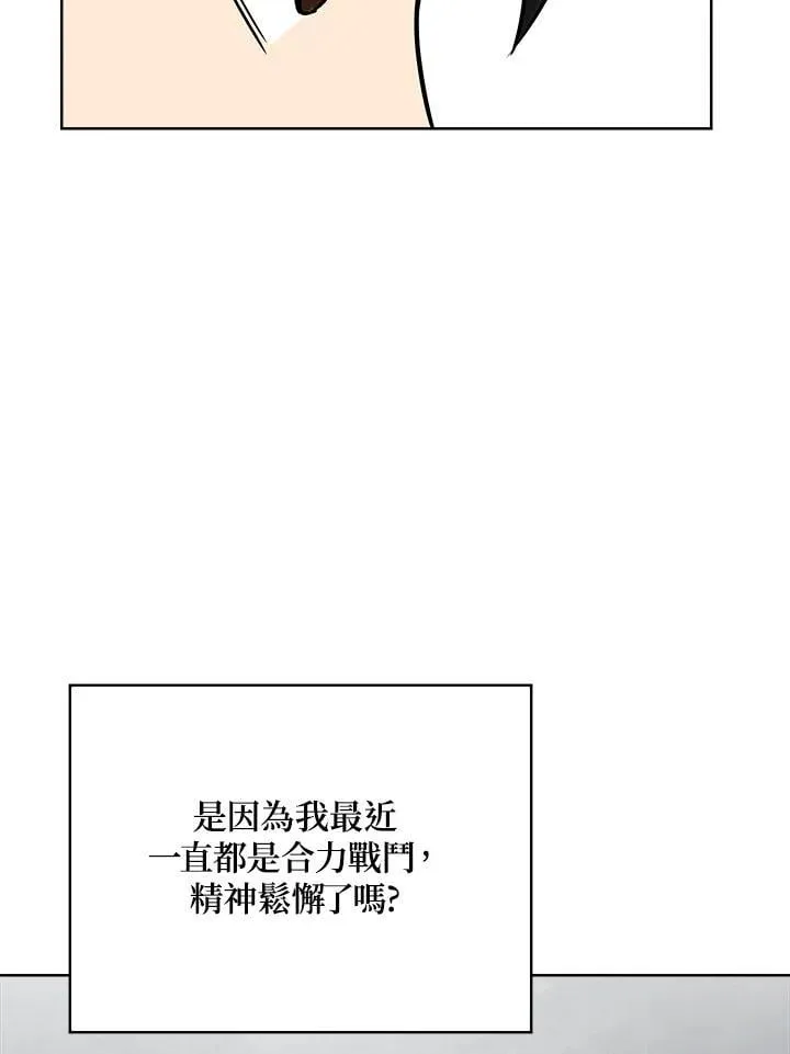 第51话 第48页
