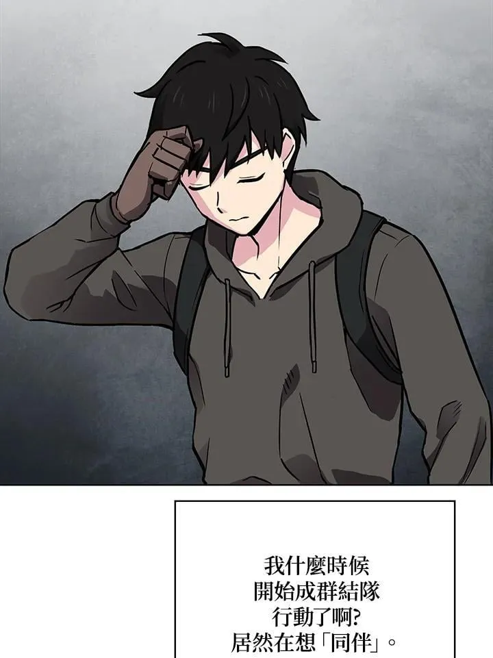 第51话 第49页