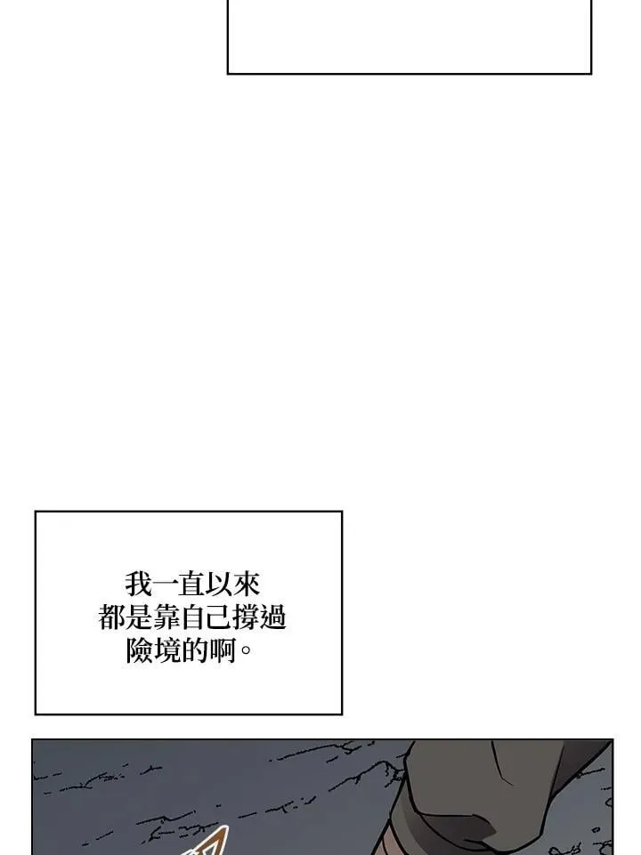 第51话 第50页