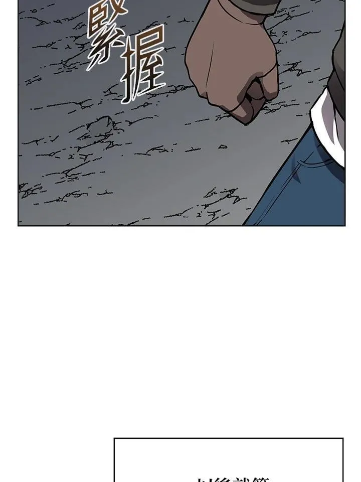 第51话 第51页