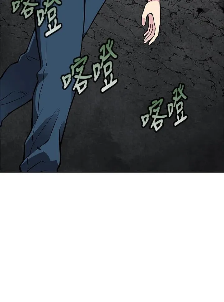 第51话 第53页