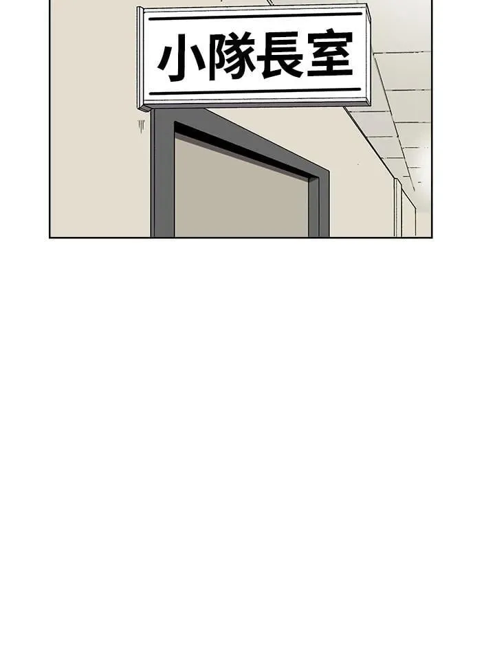 第51话 第56页
