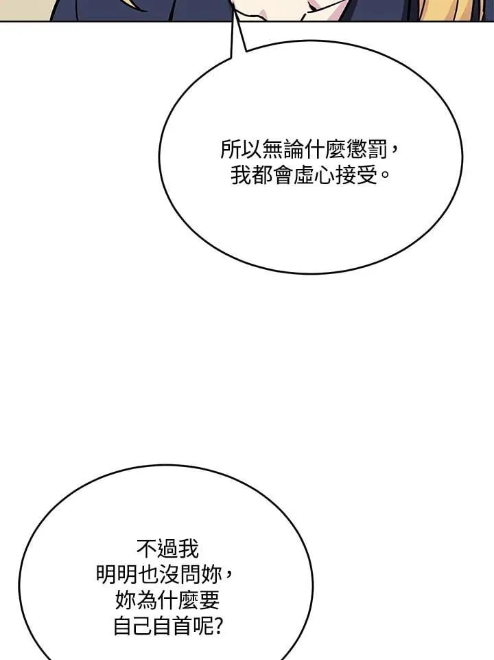第51话 第63页