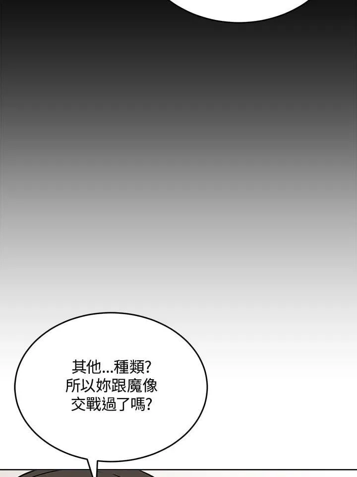 第51话 第69页