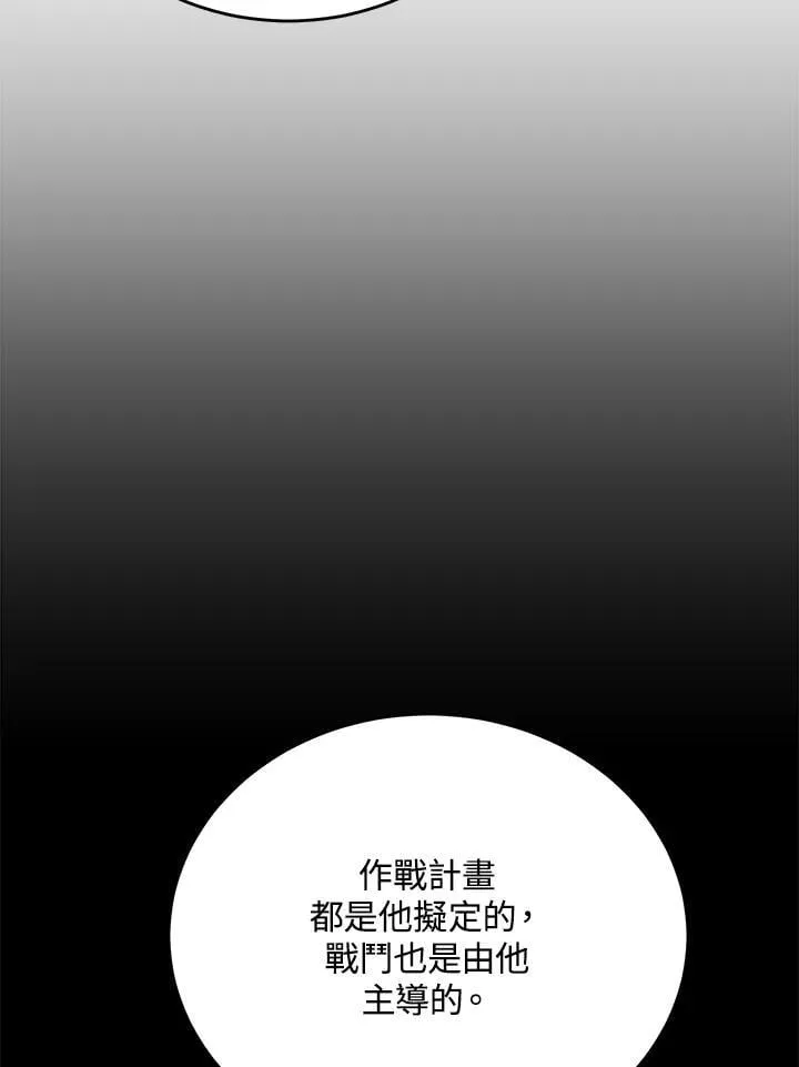 第51话 第87页