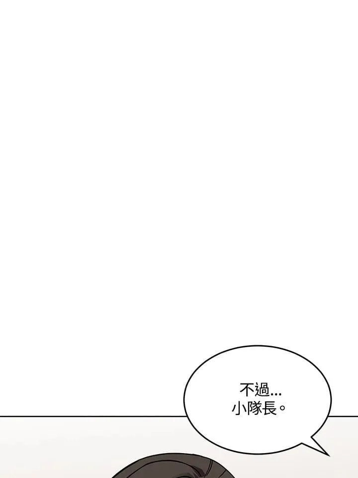 第51话 第91页