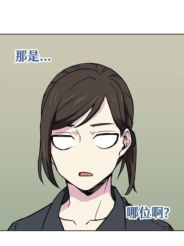 第51话 第96页